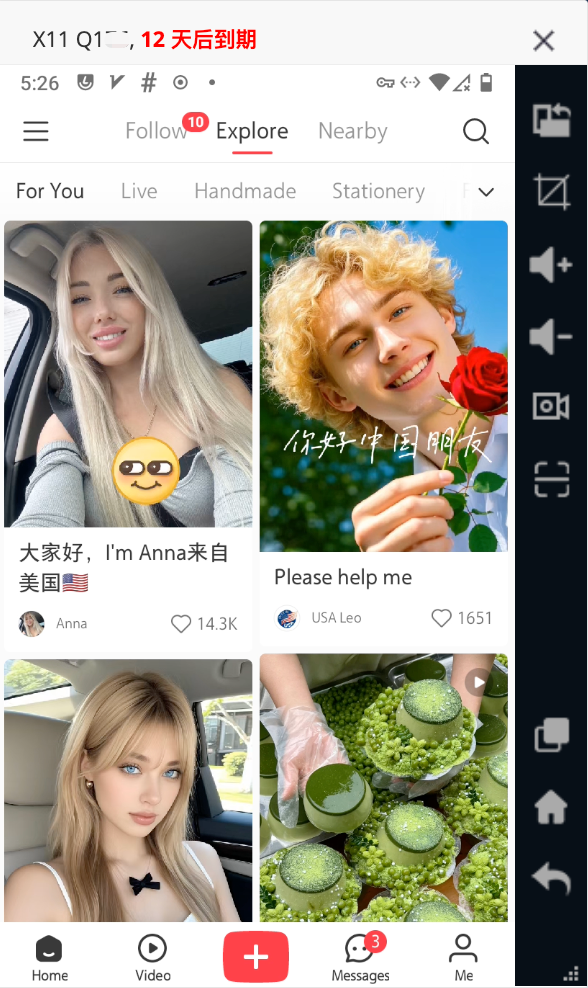 1737125805127059559.png